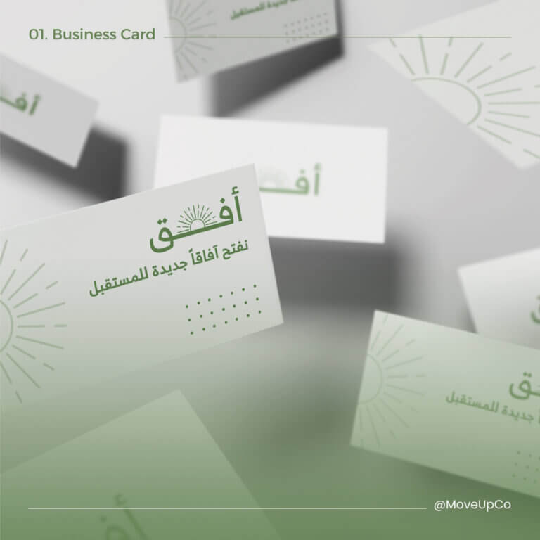 horizon business card