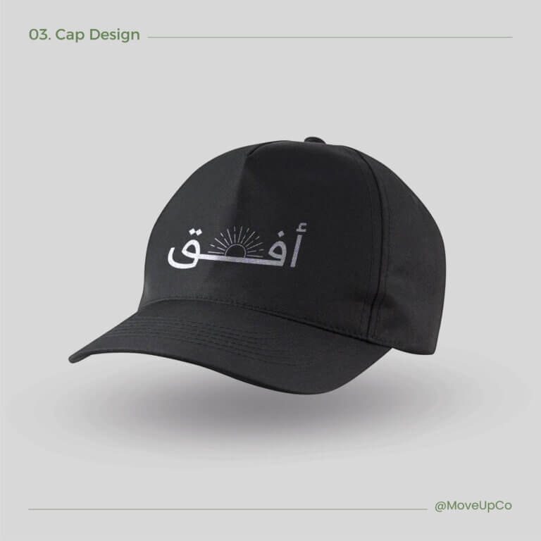Horizon cap design